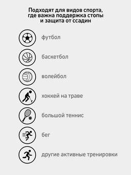 Гольфы футбольные JOGEL MATCH FOOTLESS SOCKS, серый  фото 15