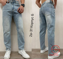Мужские джинсы светлые