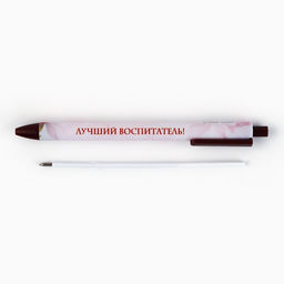 Цена за 10 шт. Ручка шариковая, синяя паста, автоматическая матовая 0.7 мм Лучший воспитатель! - Artfox фото 3