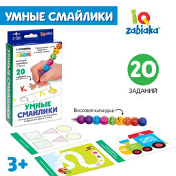 Развивающий набор Умные смайлики, 2 уровень