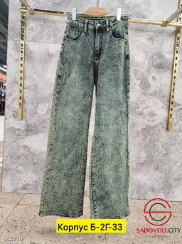 Джинсы с высокой посадкой