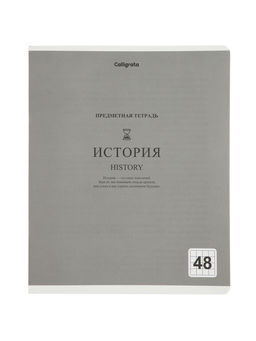 Комплект 12 предметных тетрадей 48 листов, справочная информация, 60 г, пастельные