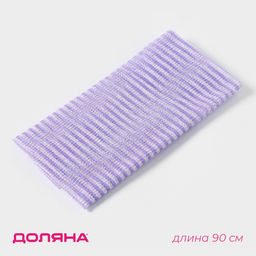 Цена за 12 шт. Мочалка для тела Доляна «Японская», 90 см, в полоску, МИКС