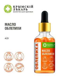 Масло Облепихи, 42г - Крымский лекарь фото 2
