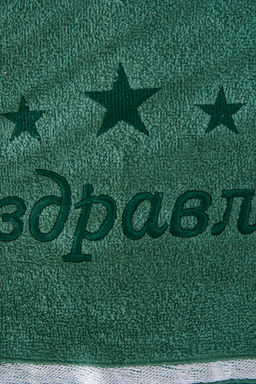 14418/15 "Поздравляю звезды"полотенце махровое плотность 350гр
