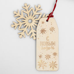 Цена за 5 шт. Мешок подарочный С Новым Годом!, 30 х 40 см +/- 1.5 см - Дарите счастье фото 3