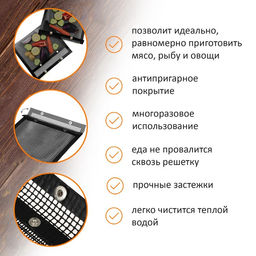 Конверт для запекания Maclay, антипригарный, 22х27 см  фото 2