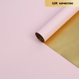 Пленка для цветов "Пленка с золотом", цвет розовый, 58 см х 5 м