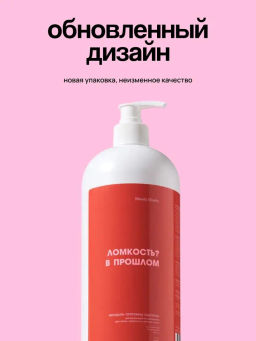 Кондиционер для волос Meela Meelo Миндаль-протеины пшеницы, 1 л