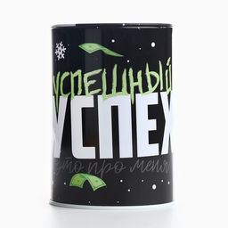 Копилка - банка новогодняя «Успешный успех», 12×8 см
