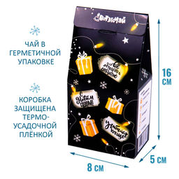 Чай Пусть в новый год все мечты сбываются - Фуд сторис фото 2