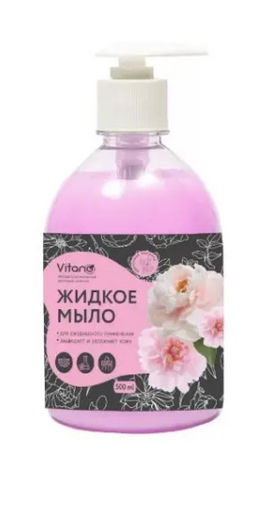 VITANO жидк.мыло 500мл с дозатором Цветочный микс Розовый (черная этикетка)