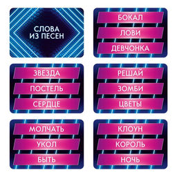 Настольная игра на ассоциации Шоу Маска, 250 карт, 10+ - Лас играс фото 5