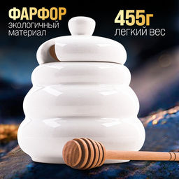 60328 Банка для мёда LR (х18) - Mayer&boch фото 3