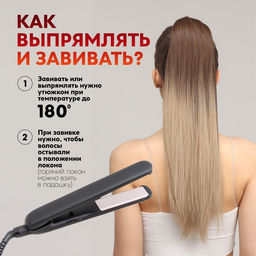 Хвост накладной, прямой волос, на резинке, 60 см, 100 г, омбре русый, блонд