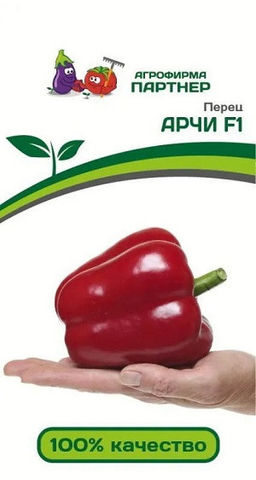 3109P Перец АРЧИ F1 5шт