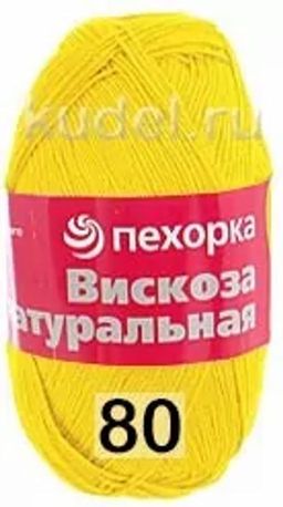ВИСКОЗА НАТУРАЛЬНАЯ - Пехорка фото 12