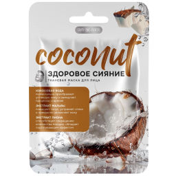 Маска для лица тканевая Здоровое сияние с кокосовой водой ComForte