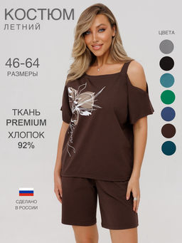 Костюм женский К-237 (кулирка с лайкрой) Шоколадная