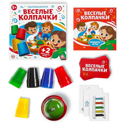 Настольная игра на скорость Веселые колпачки, звонок, 20 колпачков, 5+ - Лас играс фото 2