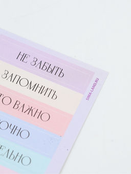 Набор: ежедневник А5, 80 листов, стикеры и ручка "Ты можешь все"