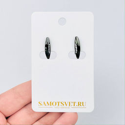 Швензы для сережек с Фианитами