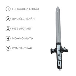 Игрушка надувная «Меч», 80 см, МИКС