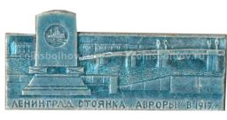 Значок Ленинград  стоянка Авроры в 1917 году