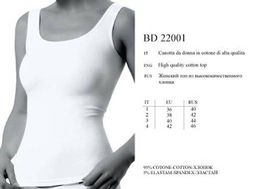 *УЦЕНКА___Майка женская BD 22001 Innamore