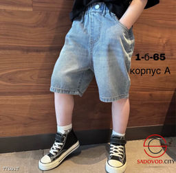 Джинсовые шорты для мальчика