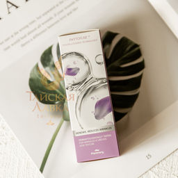 Сыворотка д/ лица Концетрированная Омолаживающая С Био-Ретинолом PLANTNERY 30 мл  фото 6