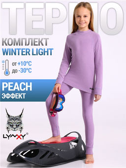 лонгслив+легинсы 2ДНК3920048