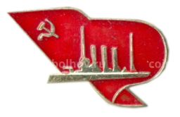 Значок Крейсер Аврора