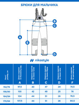 Брюки 2з4924 черный