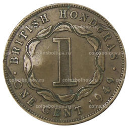 1 цент 1949 года Британский Гондурас