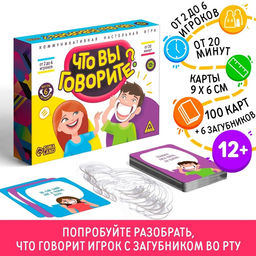 Настольная игра Что вы говорите?, 100 карт, 12+ - Лас Играс фото 17