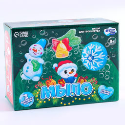 Мыло своими руками на новый год «Волшебная сказка», набор для творчества