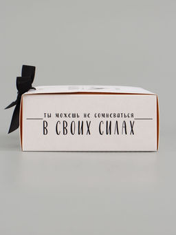 Цена за 3 шт. Коробка подарочная самосборная «Ты покоришь любые вершины», 16.5×12×5 см, с лентой
