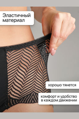 Набор трусов OIRO 0208 кружевные 46-60 3 шт