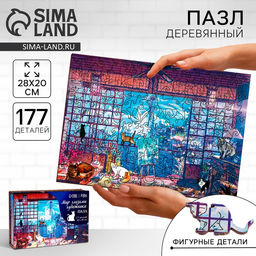 Пазл деревянный фигурный Мир глазами художника, сложный - Puzzle фото 7