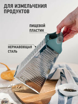 Терка APOLLO genio Olivia 23 см  фото 3