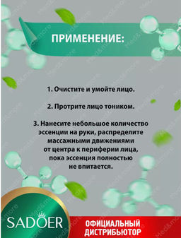 Сыворотка для лица с ретинолом, 30 мл Маски Вокруг глаз Для шеи защитный