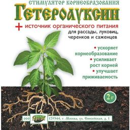 ОРТОН Гетероауксин 2 гр