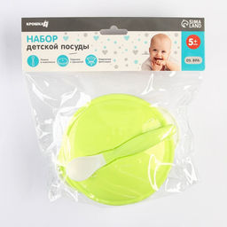 Тарелка на присоске 400 мл., с крышкой и ложкой, белая