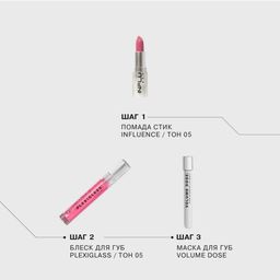 Influence Beauty Блеск для губ PLEXIGLASS тон 05  фото 6