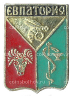 Значок Евпатория