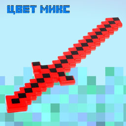 Меч световой Крафт, световые и звуковые эффекты, работает от батареек, МИКС - Simaland фото 5