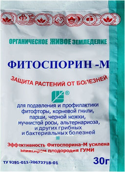 БШК Фитоспорин-М Универсал 30 гр (40 шт./упак.)