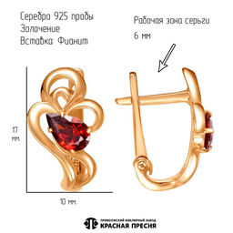 СЕРЬГИ 33815501-18 - Красная пресня фото 2