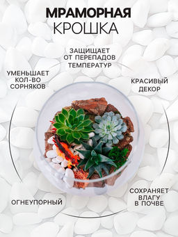 Мраморная крошка «Рецепты Дедушки Никиты», отборная, белая, фракция 5-10 мм, 3 кг